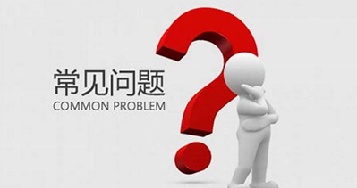 參與上海國際禮品包裝展覽會遇到的常見問題