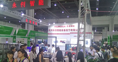 上海國際禮品包裝展覽會的上屆圖片
