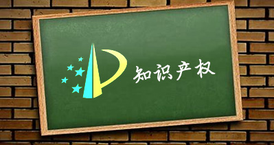 上海國際禮品包裝展覽會提供知識產權服務